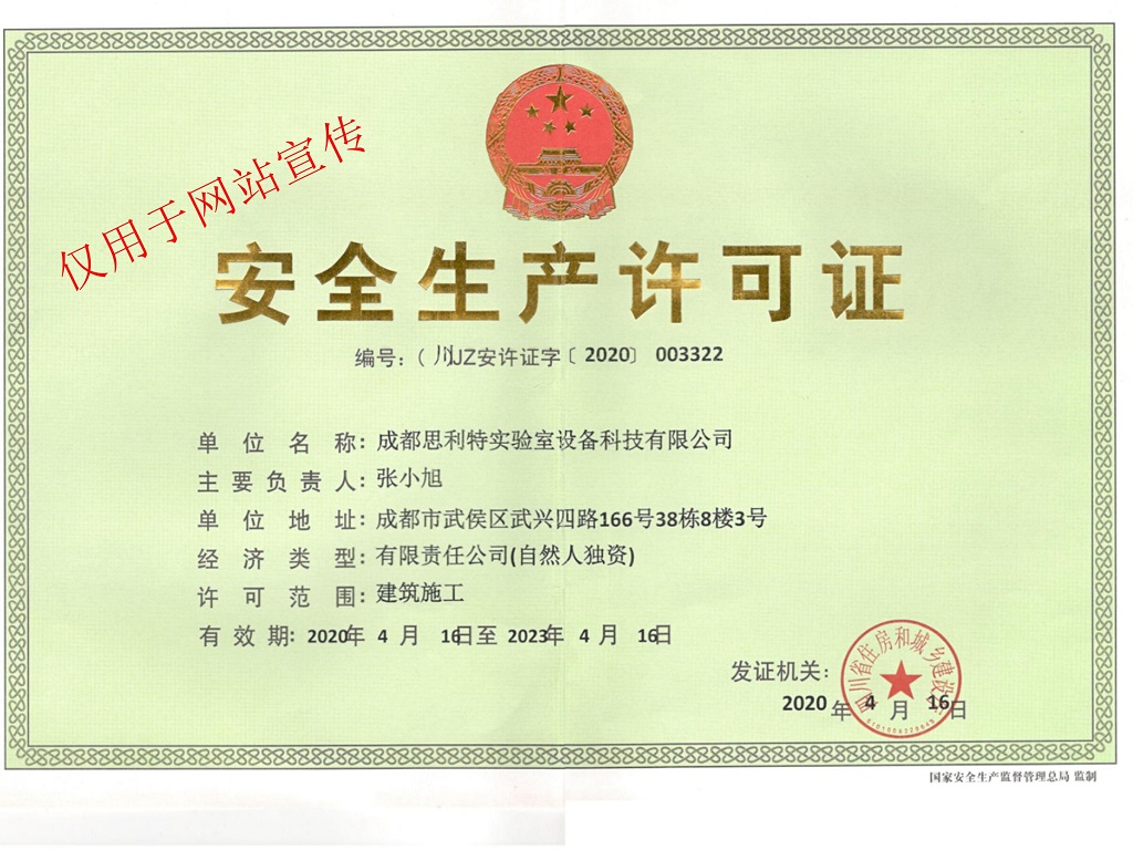 建筑装饰2级